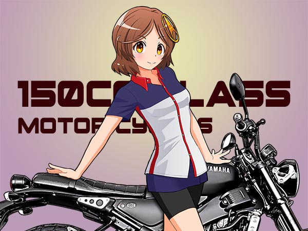 XSR155 おすすめ 150cc 155cc バイク スクーター まとめ GooBike 1